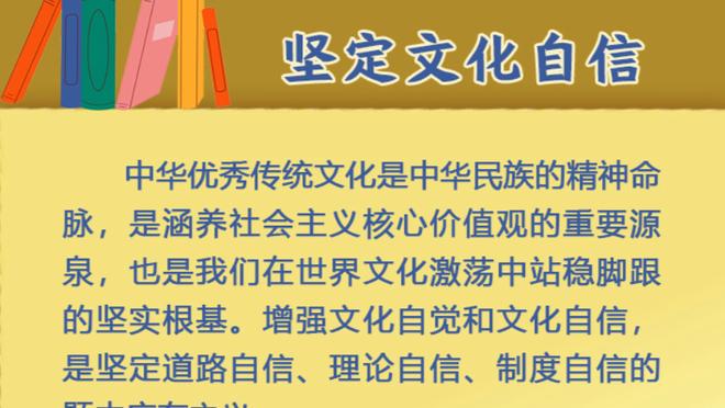 纳斯：恩比德在训练后和马克西一起交流&训练 坐在一起看录像