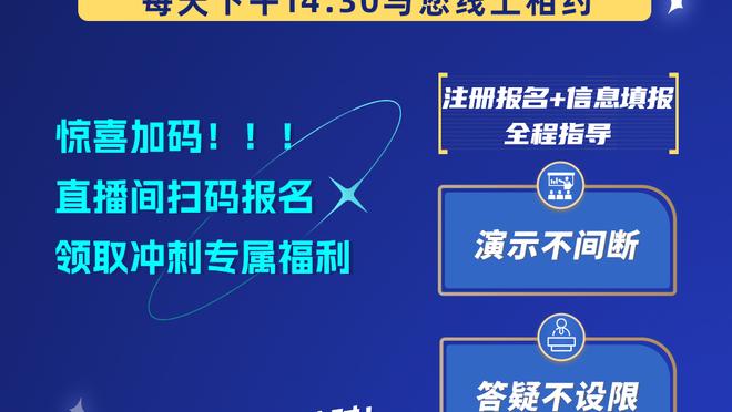 TJD：我正式甩掉了宝贝T的绰号 克莱宣布我现在叫小特雷斯